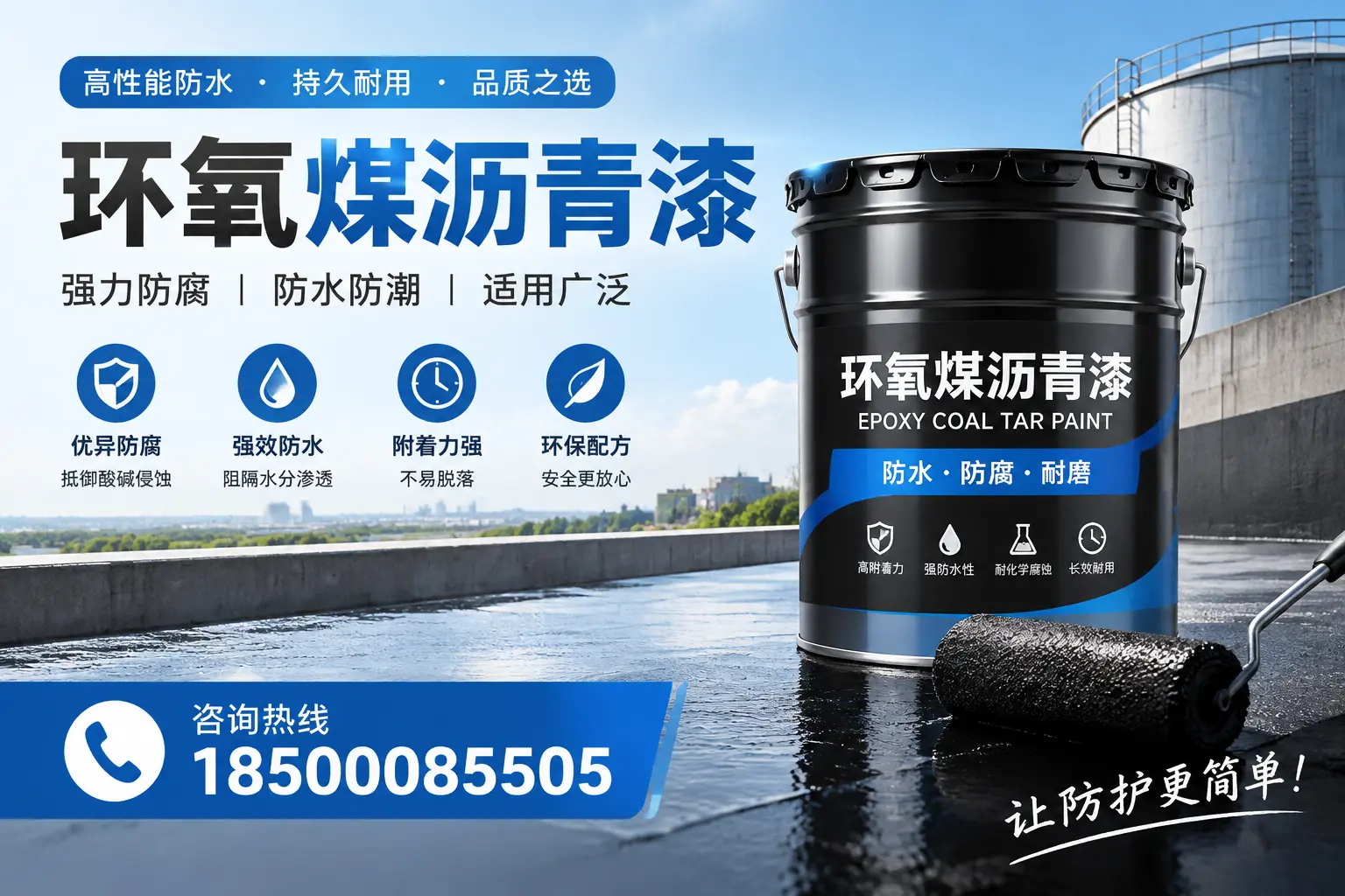 如何评估环氧煤沥青漆的质量？长春用户指南